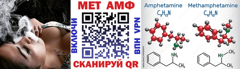 АМФЕТАМИН Розовый  kraken   Углич 