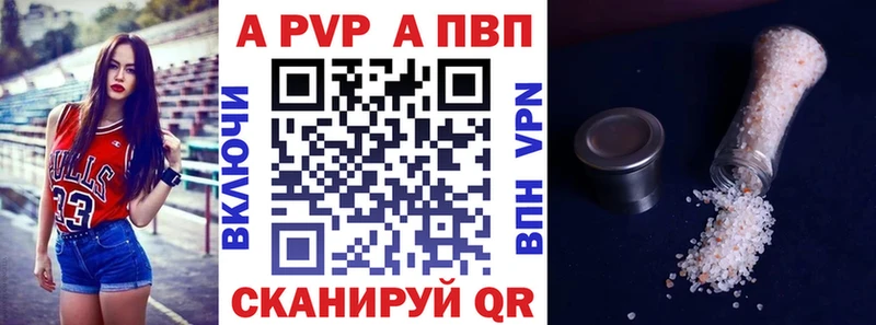 Alfa_PVP мука  купить закладку  omg ТОР  Углич 