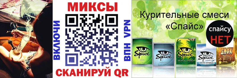 Бутират бутик Углич