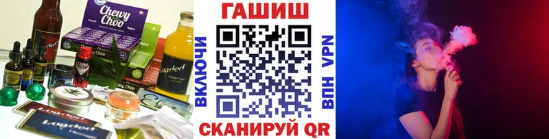 Cannafood марихуана  даркнет сайт  Углич 
