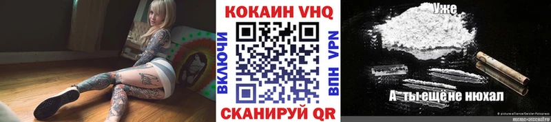 COCAIN Перу как найти Углич