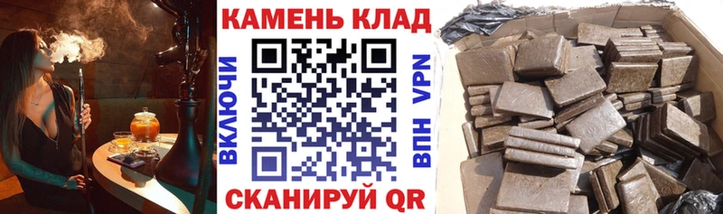 ГАШИШ Изолятор  Углич 