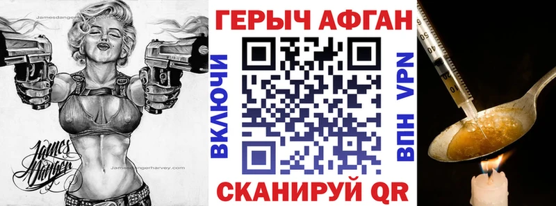 ГЕРОИН хмурый  гидра рабочий сайт  Углич  где продают наркотики 