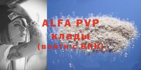дживик Алексин