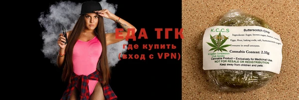 прущий лед Алексеевка