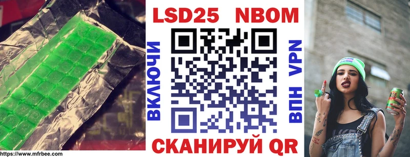 ЛСД экстази кислота  кракен ТОР  Углич  закладка 
