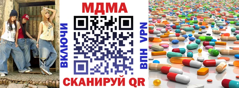 даркнет сайт  Углич  MDMA crystal 