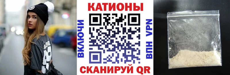 Мефедрон кристаллы Углич