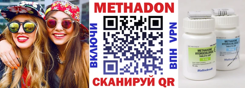 продажа наркотиков  Углич  Метадон белоснежный 
