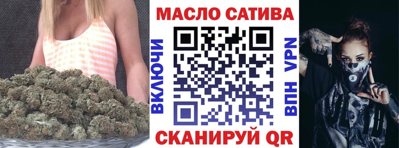 Дистиллят ТГК гашишное масло Углич