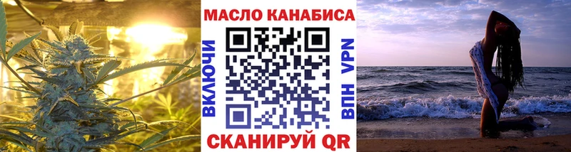 ТГК THC oil  продажа наркотиков  ссылка на мегу онион  Углич 